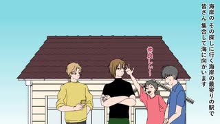 一度も顔を合わせたことがない友人たちのクトゥルフ　第1話