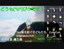 【Sky】白黒ケープ手に入れました！