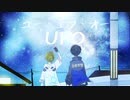 【なlかlぽ/きlんlぽ(コラボ)】UlFlO【人l力】
