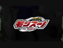 【ベース弾いてみた】MONSUNO!【Rey】