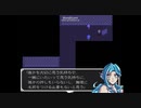 【ゲーム系遊戯王VRAINS】哀-Ai-悼歌・１３（第二章第七話）【仮想続編RPG】