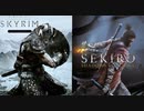 【Skyrim】スカイリムの戦闘がSEKIRO風になるMod【Sekiro Combat / 葦名流「一文字」モーション】