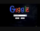 Giggle意味が分かるとぞっとする話【ホラーゲーム実況】