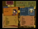 ７～モールモースの騎兵隊～を実況と言うより雑談プレイ　part13