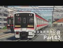 【Minecraft】瀬田電鉄開発記:R Part:02【RealTrainMod】