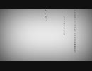 中学生男子が【命に嫌われている】歌ってみたcover.しずく