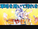 【実況】あいりすミスティリア！初見プレイ Part368