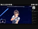 LOVE RをやるLOVE U Part4-4