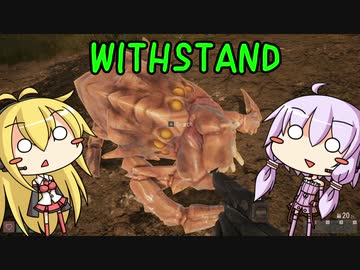 [Withstand:Survival]ゾンビから耐えてください part2[ゆかマキ実況]