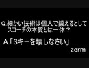 【Titanfall2】一般通過ライフルマン.mp6