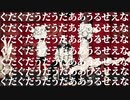 オルターエゴを歌ってみた【一 碧依】
