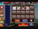 【千年戦争アイギス】 英傑の塔 第26階層 131880pt