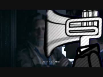 デトロ！開けろイDRAGONLADYだ！