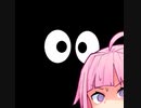 【DBD】私さえ生き残れば良いpart13【琴葉姉妹】