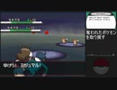【ポケットモンスター ブラック】 プレイ動画 Part6