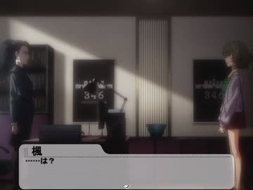 【NovelsM@ster】楓さんとクールで辛辣な弟 ３１話
