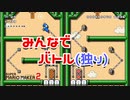 【実況】マリオ初心者がみんなのワールドを遊んでみる ～孤独編～【マリオメーカー2】