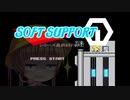 【最終回】月読アイの「うちの只知りませんか？」【BBPS4】
