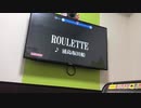 【歌ってみた】Roulette/浦島坂田船
