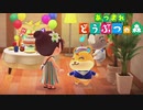 はじめての森＃38｢生まれてきてくれてありがとう｣【あつ森実況】