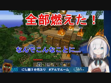 アルスの家炎上事件にこち亀BGMを合わせてみた