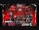 [PSP]仮面ライダー超クライマックスヒーローズ(MASKED RIDER SUPER CLIMAX HEROS)SOUND TRACK