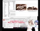 すずきつづみのRule the Waves II　君主国は生き残りたい3