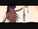 Tom 4thシングル「この場所で 」