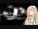 【桜乃そら】Salt and Sanctuary ～終章～【VOICEROID実況】