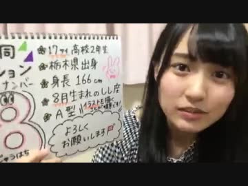 【乃木坂46◢】賀喜遥香  2018年8月14日