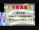 【MTGA】赤猿と茜とMagic The Gathering　その10【ゆっくり+ボイロ実況】