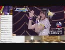 ミリオン7th特別生配信DAY1 3/7 あでぃおーーす (2020/05/23)