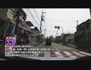 [ゆっくり？] 日本初のラスボス長髄彦と神武東征 [歴史ノート編 ( 1 )]