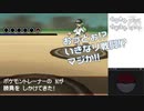 【ポケモンBW実況】ポケモンブラック　シンオウポケモン縛り　EPSODE 2 ~Nという男と始まらない本編~【ポケモンDPt】