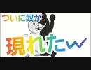 【第五人格】Q戦慄の竜巻 ついに奴が現れた！！ww【ダンガンロンパ】【ボンボン】【囚人】【調香師】【マジシャン】【ボンボンの可愛さは異常】【IdentityV】【第5人格】【dbd】