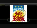 【テニラビ】スマイル・アンド・ティアズ(EXPERT) フルコン