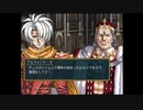 （初見プレイ）グローランサーⅣ～グローランサー初心者が行く冒険譚～　part48
