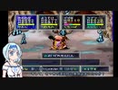 誰もが認めるクソゲー里見のその5【CeVIO実況】
