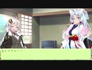 【VOICEROID】ずんだ餅が世界を救うSW2.5　その4　あとがき
