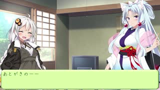 【VOICEROID】ずんだ餅が世界を救うSW2.5　その4　あとがき