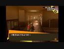 【実況】P4-perusona4- part21（二週目引き継ぎ）