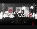【MMD黒バス】ラストダンス