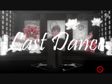 【MMD黒バス】ラストダンス