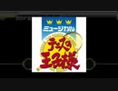 【テニラビ】STILL HOT IN MY HEART(EXPERT) フルコン