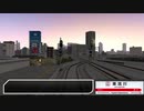 【A列車で行こう9】空の旅へは赤い快速で【広福地区】