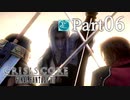 【実況Part6】初めてはじめた CRISIS CORE FINAL FANTASY Ⅶ