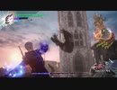 DMC5 DMD M2(No Damage)