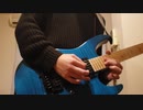 【デレステ】三村かな子/ショコラ・ティアラ ギターソロ Cover【アイドルマスターシンデレラガールズ】