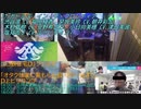 【タイムシフト用】またニコニコ鉄道のうｐ主が行う在宅DJフェスタ　～オタクは家に篭もらん会～りたーんず DJ:[ビリコンプ]