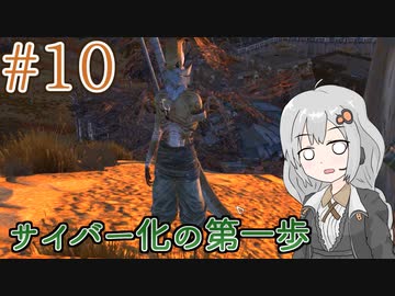 【kenshi】ささらちゃんは全ての奴隷を解放する part10【CeVIO&Voiceroid実況】